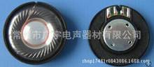 27MM30MM40MM50MM57MM耳机喇叭蓝牙耳罩眼罩耳机