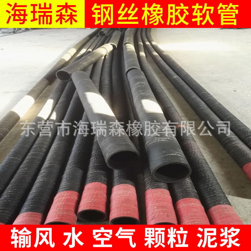 14寸DN350大口径钢丝骨架吸沙橡胶管弯曲度大韧性强高耐压钢丝管