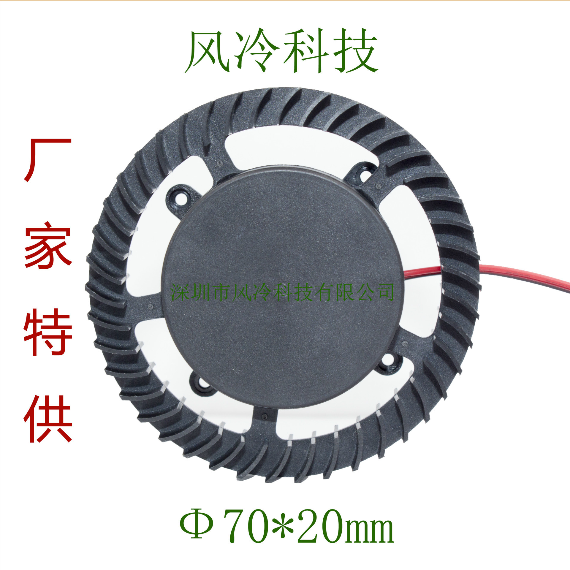 【厂家直销】7020双滚珠直流鼓风机 无框支架工业鼓风机 70*20mm