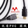 定制数据音频高清镀金头
