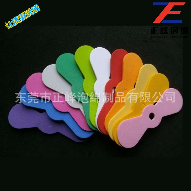 专业加 工 EVA一体成型 EVA冲压粘贴 EVA风扇叶子厂家批发
