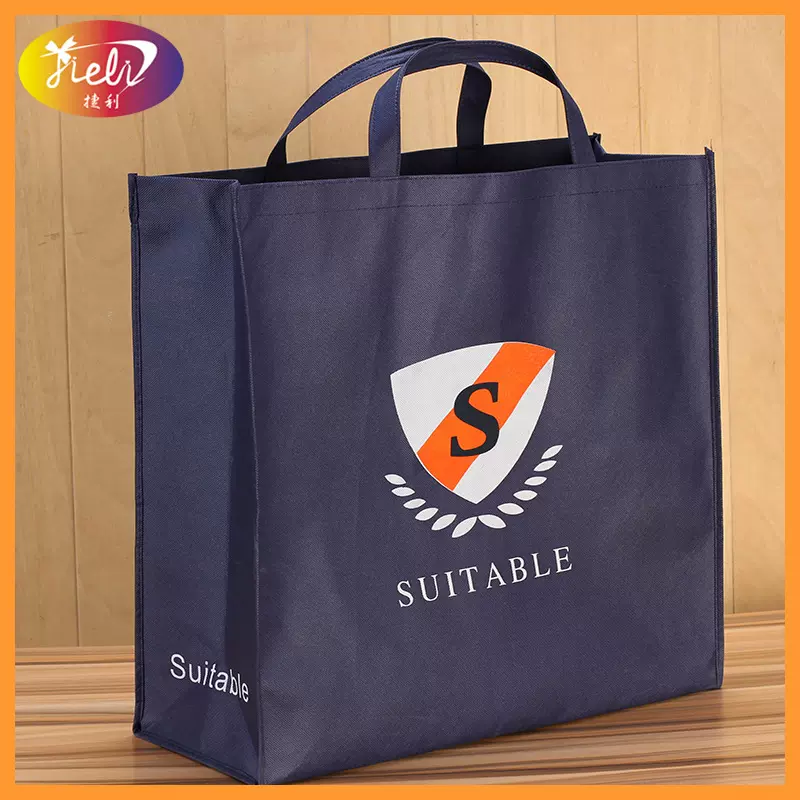 2025年新款夏凉被空调被无纺布手提包装袋设计批发