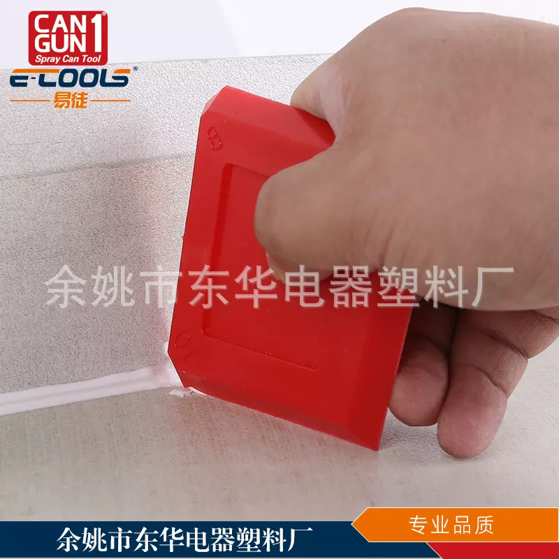 供应多功能玻璃胶阴角阳角刮板 美缝工具清除残胶刮刀