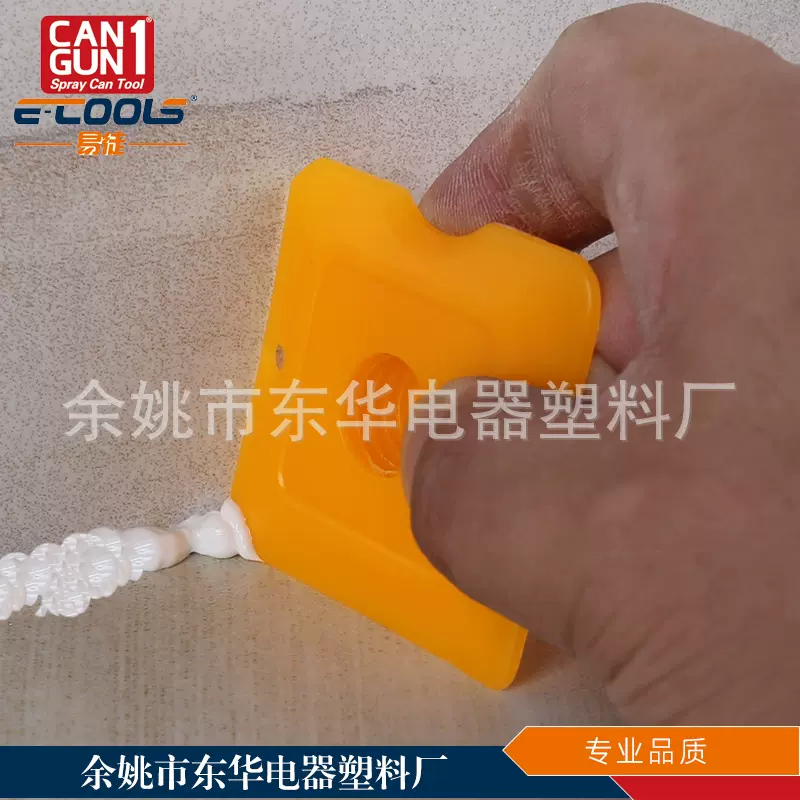多功能刮片 美缝剂玻璃胶刮板 刮胶工具