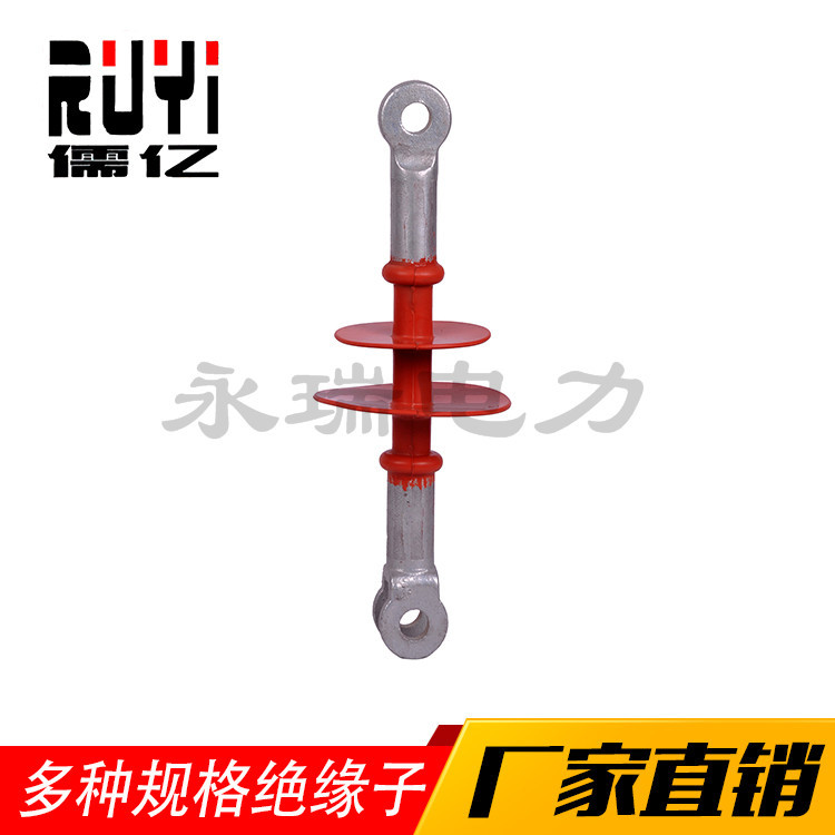 1KV硅橡胶拉线绝缘子串FNB-10/70复合棒形悬式耐张绝缘子