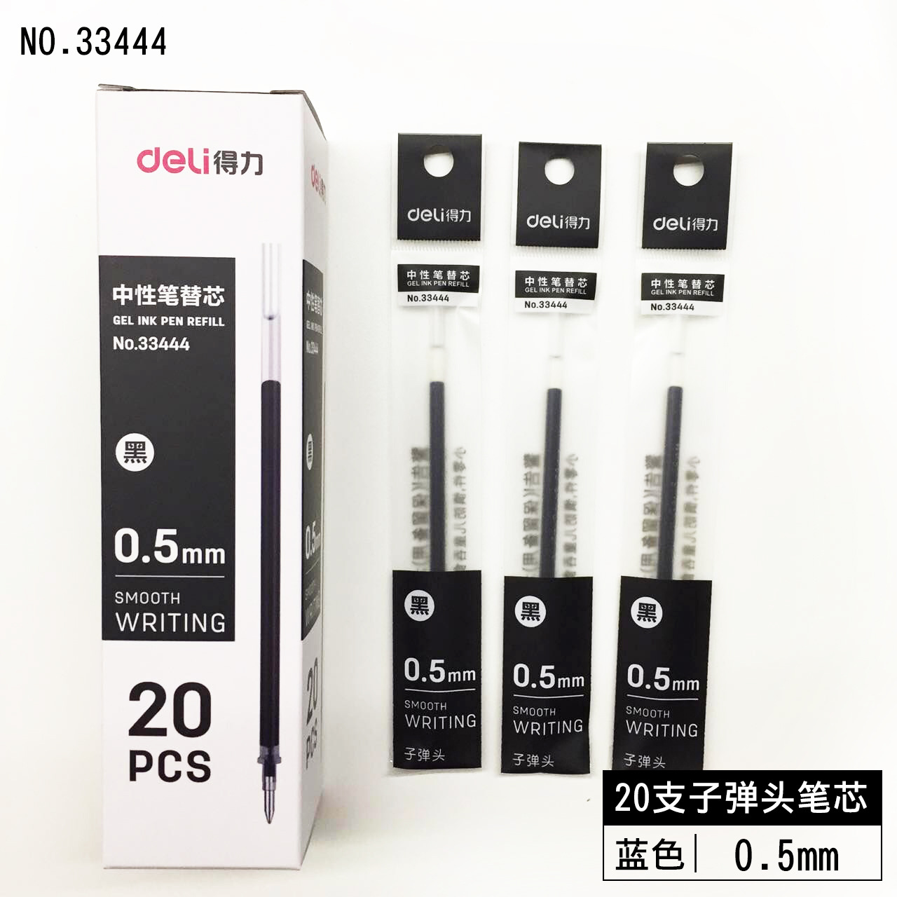Deli 33444 Neutral Refill Water Pen Signature Refill 0.5mm Black Blue Standard Bullet Water Refill