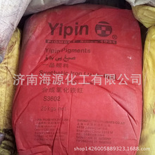 I һƷS3602Ft ϳFt l