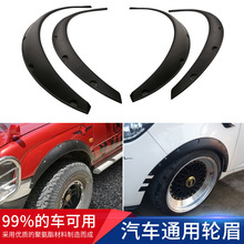 eaby���R�d��܇ͨ�ø��b���w݆ü�I܇SUVԽҰ܇�ӌ��b����