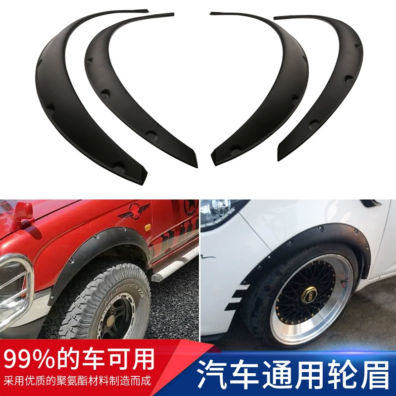 Eaby Amazon Car General Modified Широкий кузов Колесо для бровей Автомобиль Внедорожник Расширенное декоративное крыло