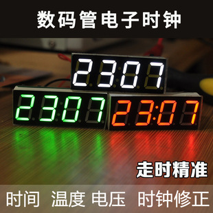 DIY creative clock single chip microcomputer clock module digital tube clock with temperature date voltage measurement