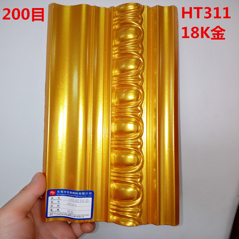 厂家直供闪金粉土豪金纯金色24K工艺品佛像家具皮革超亮黄金粉