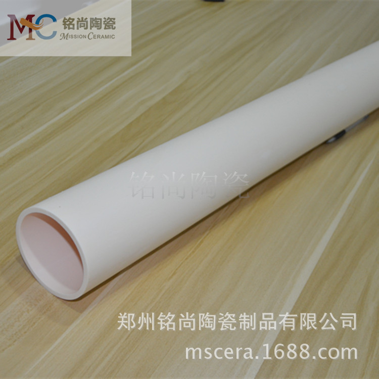 供应99%氧化铝陶瓷管 各种规格刚玉管 耐高温陶瓷通管