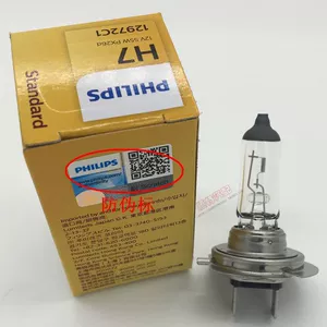 Philips H7 12V55w uzun/yaxın işıq fənəri, duman lampası 12972