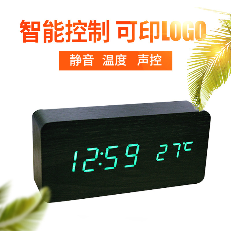 Amazon Home Bedside Alarm Clock Led Voice-Controlled Smart Wooden Electronic Simple Led Digital Display Alarm Clock Can Print Logo