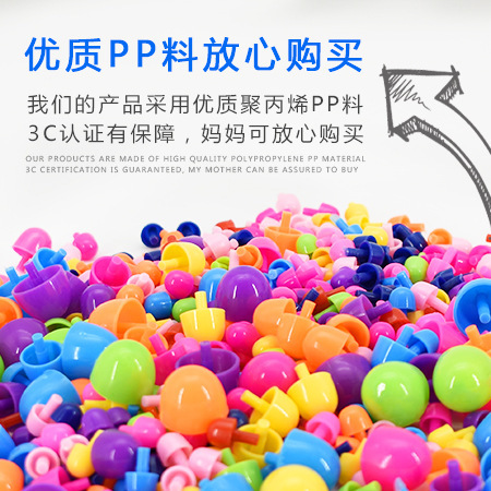 Cross-border 296 children's mushroom nails educational toys Montessori early education large wholesale plugboard kindergarten super cost-effective