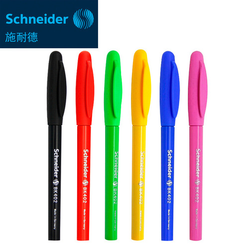 Wholesale German schneider Schneider BK402 student children's ink bag ink pen 0.5mm iridium gold fountain pen
