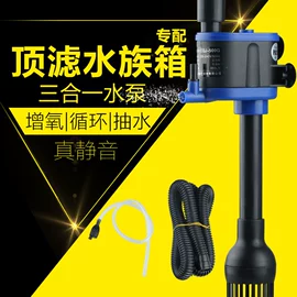 其它水族用品;潜水泵;水族过滤设备