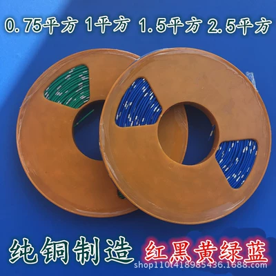 Automobile modified non-standard wire car electric line truck low voltage line modified line high temperature resistant pure copper wire power cord (Other Car Modifications)