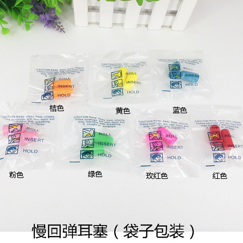 Bag sleeping earplugs C30M sponge earplugs wholesale square box soundproofing and noise reduction slow rebound anti-noise earplugs