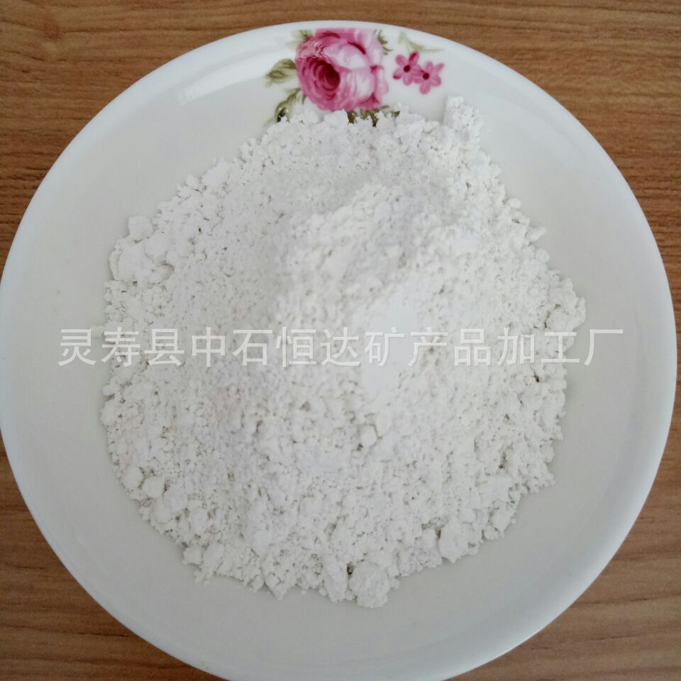 供应负离子粉 水溶性负离子粉 汗蒸房白色负离子粉