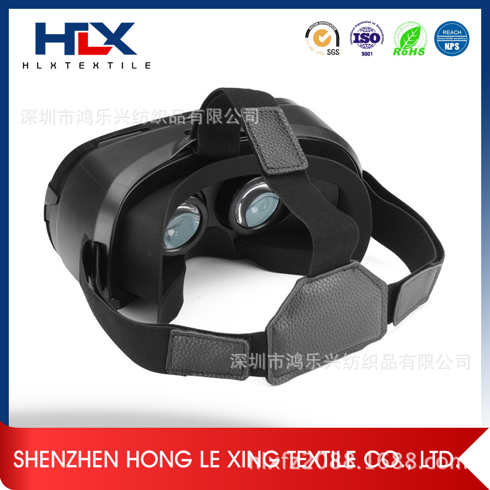 鸿乐兴高品质VR眼镜头带松紧魔术贴 尼龙3D眼镜头带绑带VR松紧带