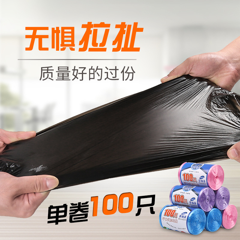 100 Decorant Broken Household Portable Black Garbage Bag Disposable Hotel Thickened Flat Plastic Bag Wholesale