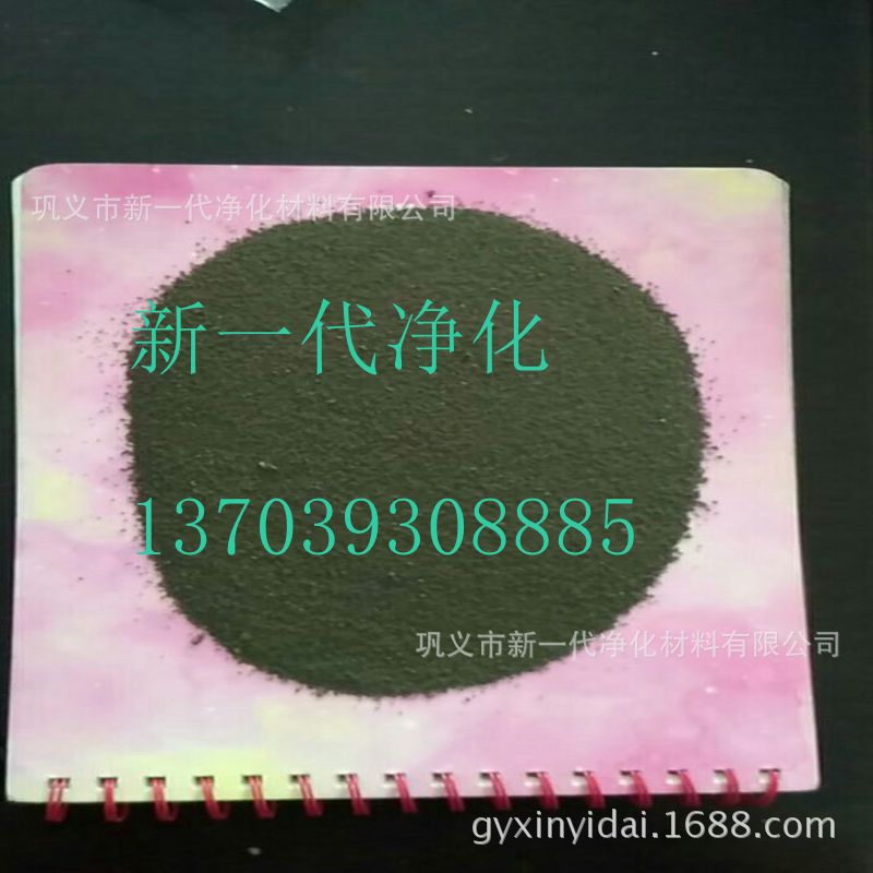 碱式PAC，碱式氯化铝 黑色净水剂 25公斤/包