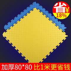 Factory Wholesale EVA Taekwondo Mat Foam Floor Mat Thick Crawling Mat Playhouse Mat Dance Mat 100