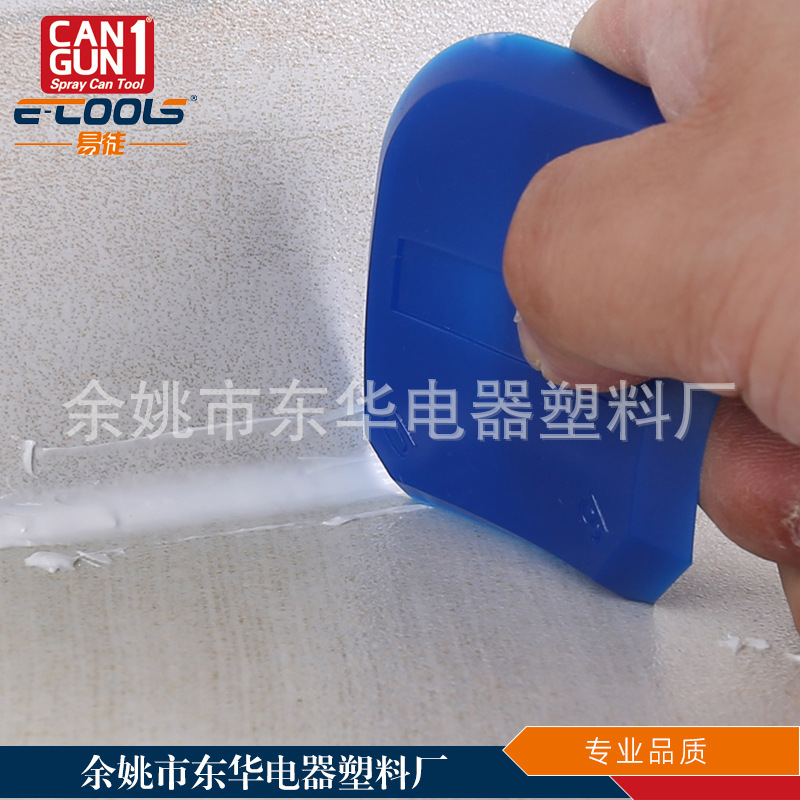 供应多功能刮胶工具Pro Caulk Tool Kit玻璃胶刮板去胶器
