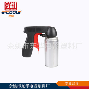 Manufacturer supplies Pasdi Plast DIP inkjet film Automatic hand handle paint and spraying membrane plastic spray gun
