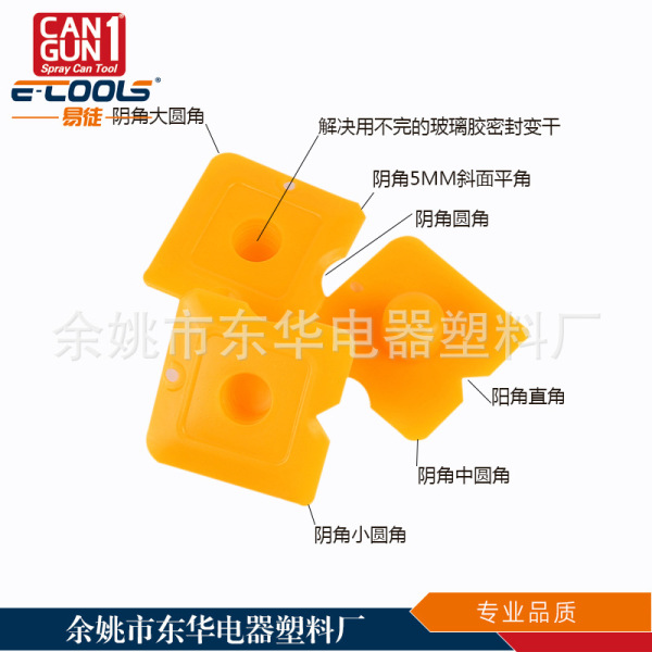 Multifunctional scraper Beauty sewing plate glass rubber scraper…