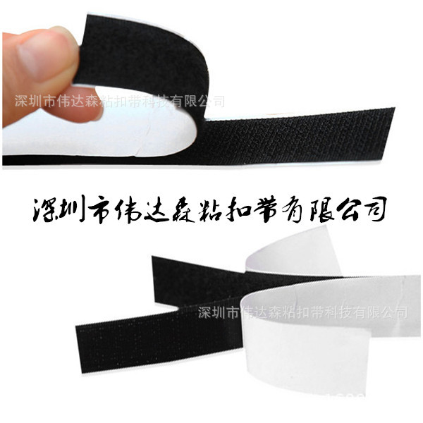 供应背胶刺毛粘扣贴 强力背胶圆形魔术贴 热压魔术贴