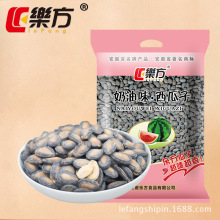 乐方奶油味西瓜子2500g 瓜子休闲零食坚果炒货特产话梅味黑瓜子
