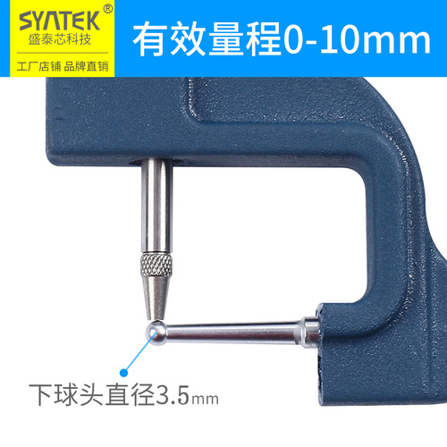 syntek digital tube thickness gauge pipe wall thickness measuring instrument accuracy 0.001mm steel tube aluminum tube straw measurement