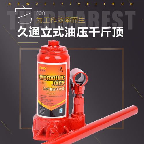 Wholesale vertical hydraulic jack//hydraulic emergency 2 tons dropshipping