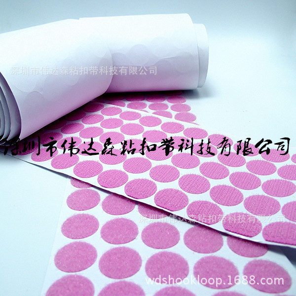 厂家批发圆形背胶魔术贴20mm25mm30mm38mm