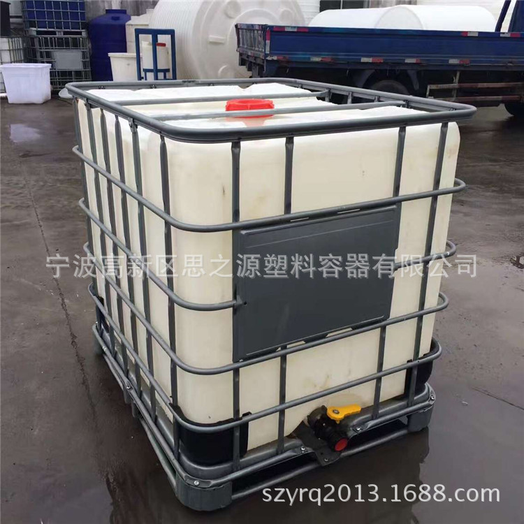 厂家全新1000L吨罐1立方吨桶方形叉车运输集装桶尿素桶耐腐蚀加厚