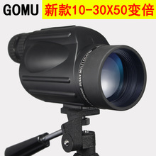 �����߱�����䱶��Զ�� 10-30X50�䵪��ˮ��Ͳ΢��ҹ�������۾�