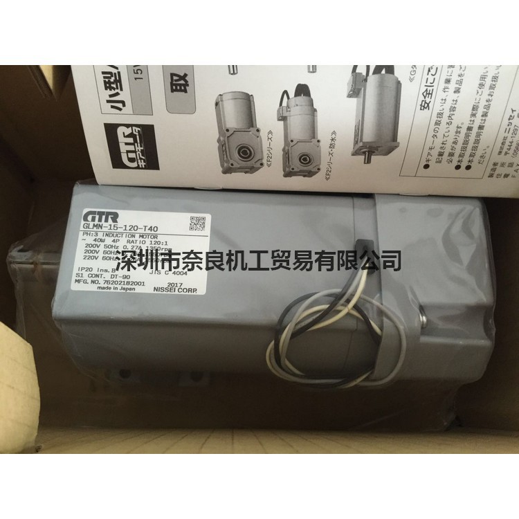 日本NISSEI减速机F3S30N60-MM04TWNTN 议价