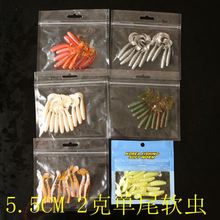 跨境双鱼单尾虫卷尾蛆软虫路亚饵假鱼饵仿生饵淡水海钓饵翘嘴黑鱼