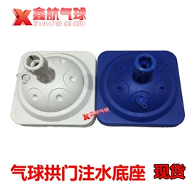 气球;气球打气筒;场地布置道具