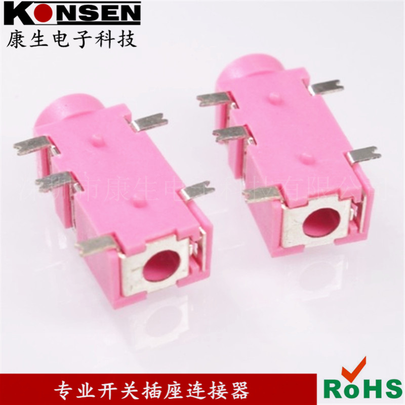 带开关耳机插座PJ-327A 3.5mm贴片5P SMT耳机插座粉色镀银环保耐