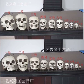 万圣节摆件;场地布置道具;塑料工艺品