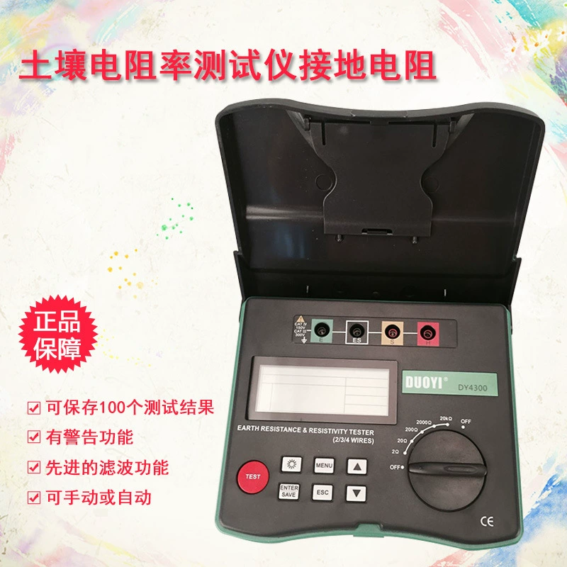 Производитель Shengce напрямую поставляет цифровой измеритель сопротивления почвы и заземления, автоматически вычисляющий сопротивление заземления, 0,01 Ом.