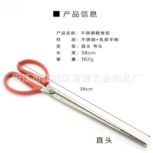 Manufacturer's extended eel clips, lobster claws, eel clips, crab loach clips, trash clips