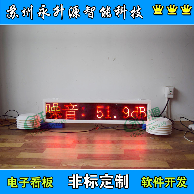 ���������ﳾ���߼��ϵͳ�������ٷ�����ʪ����ʾ�����ӿ���