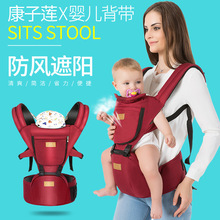 厂家直销婴儿背带四季通用宝宝腰凳多功能抱娃神器单凳坐凳四季款
