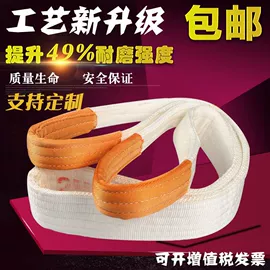 安全带;吊带;安全绳