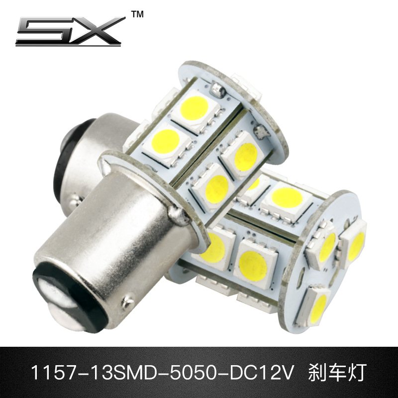 Modificación del coche 1157 luz de freno 5050 universal alta luz de freno led COCHE luz directa de fábrica 13SMD