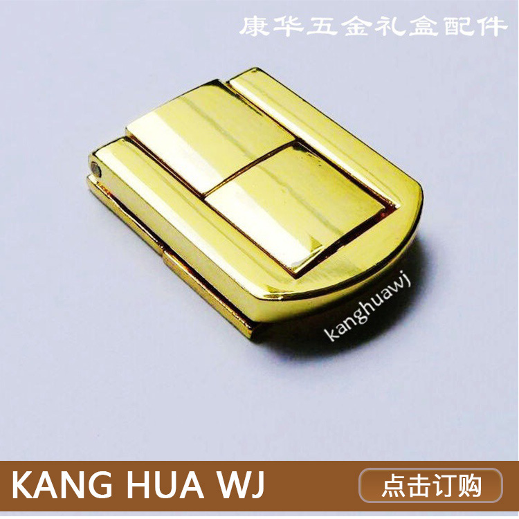 佛山康华盛五金供应服饰箱包五金配件  品质锌合金锁扣C001B